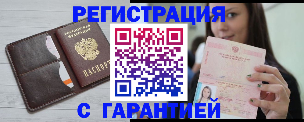 найти адрес прописки в Вологде
