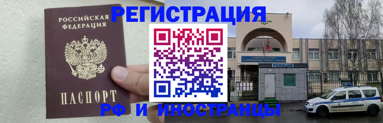 пропишу в квартире в Вологде