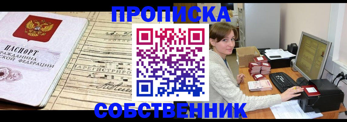 форма 3 в Вологде