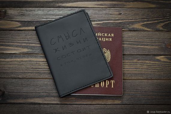 прописка в Вологде